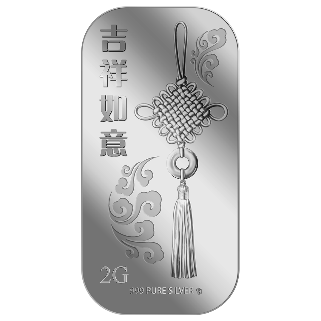 2g Ji Xiang Ru Yi 吉祥如意 Silver Bar