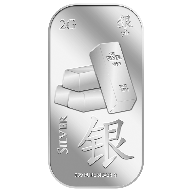 2g Silver (Yin) 银 Silver Bar