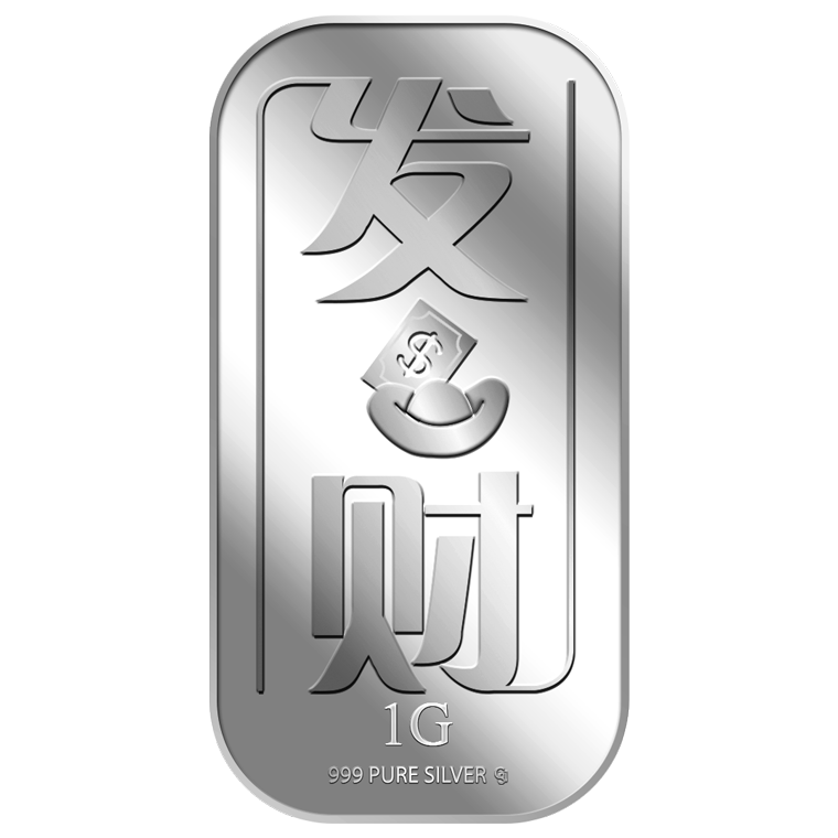 1g Fa Cai 发财 Silver Bar