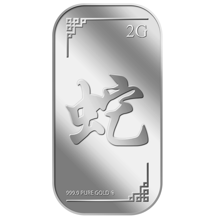 2g Golden Snake Silver Bar