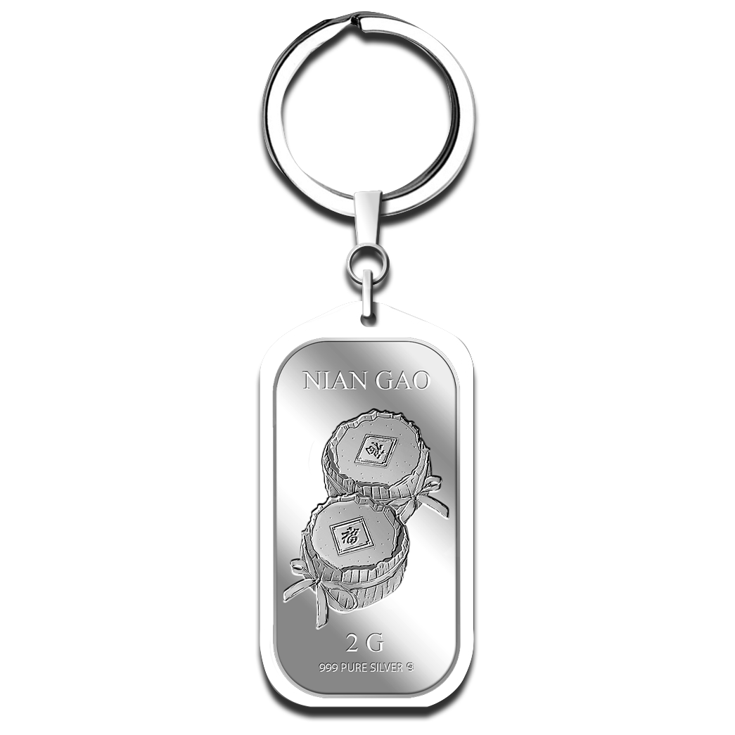 2g Nian Gao Silver Bar Keychain