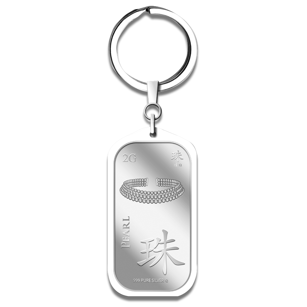 2g Pearl (Zhu) 珠 Silver Bar Keychain