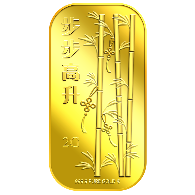 2g BU BU GAO SHENG 步步高升 Gold Bar