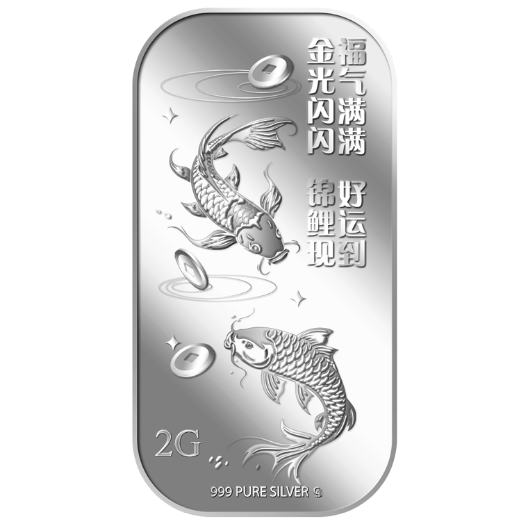 2g JIN GUANG SHAN SHAN 金光闪闪 Silver Bar