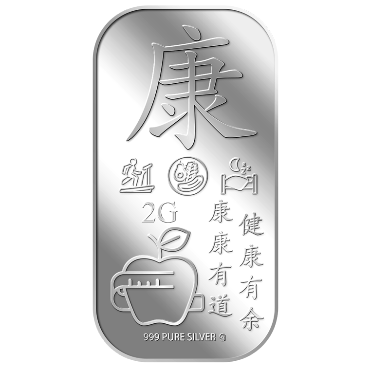 2g Wellness (Kang) 康 Silver Bar